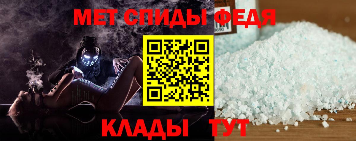 Амфетамин Розовый Тольятти