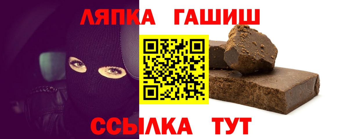 ГАШ Изолятор Тольятти