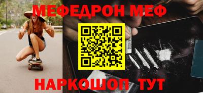 первитин Бугуруслан