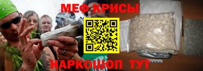 МДМА Будённовск