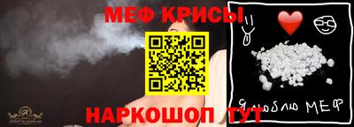 первитин Бугуруслан
