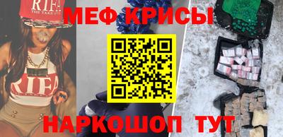 первитин Бугуруслан