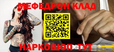 первитин Бугуруслан