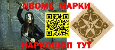 первитин Бугуруслан