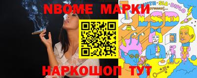 наркотики Бузулук
