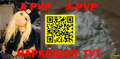 первитин Бугуруслан