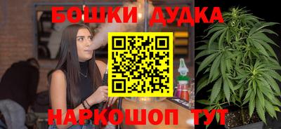 МДМА Будённовск