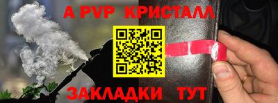 первитин Бугуруслан