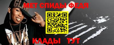 МДМА Будённовск
