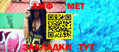 первитин Бугуруслан