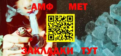 первитин Бугуруслан