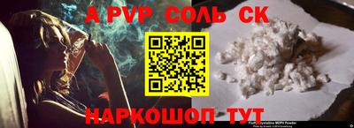 первитин Бугуруслан