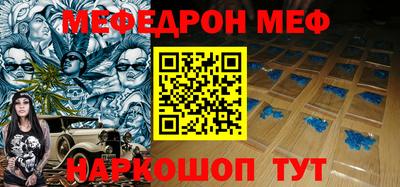 первитин Бугуруслан