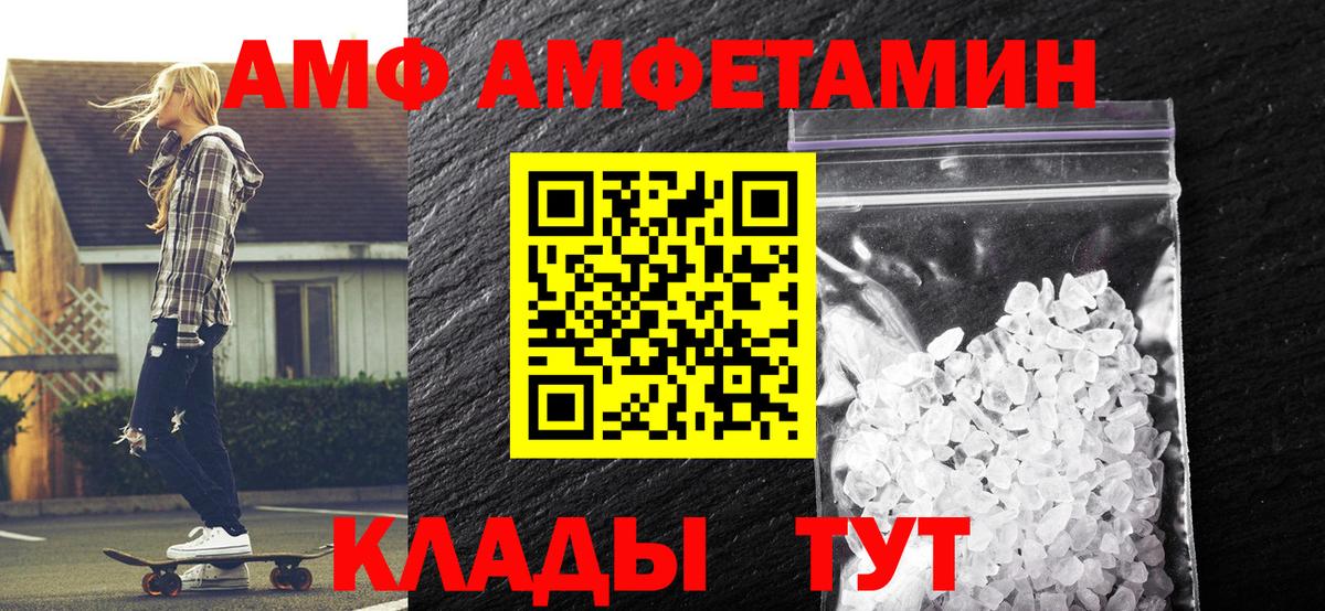 Тольятти  Первитин витя  Первитин витя  Вход с VPN 